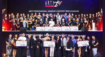 ภาณุเดช  จิ๋วแหยม  คว้าแชมป์ภาคกลาง การประกวด ARTY PROFESSIONAL MAKEUP CONTEST 2022